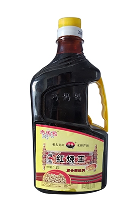 1.2L紅燒王