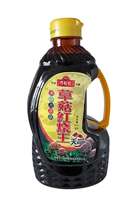 2.0草菇紅燒王